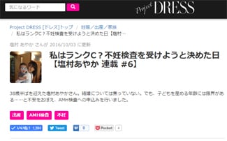 Project DRESS