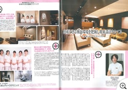 CREA 9月号