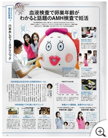 美ST　3月号