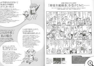 Grazia　3月号