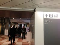 【C10】連絡通路を進みます。