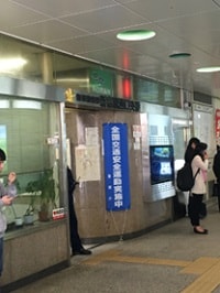 そのまま進むと右手に交番があるので、その先を斜め右方向に更に進みます。