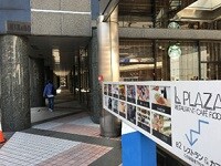小田急百貨店を背にして、スターバックスの左側にある道を直進します。