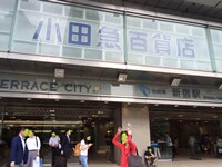 小田急百貸店の地上出口に出て頂きます。<br>出口を背にして右手に歩いて頂きます。