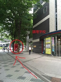 その先、左手に調理学校のビルが見え、さらに先に赤い大きな“LOVE”とういうオブジェが見えます。もう、アイランドタワーの目の前です。