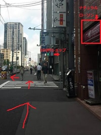 右手にナチュラルローソン見えます。その先に、小さな横断歩道があり渡ります。<br>100円ショップを背にして横断歩道を渡ると警察署がみえます。