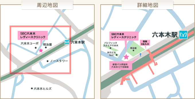 六本木レディースクリニック地図