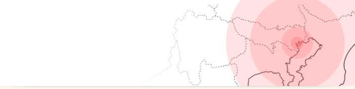 アクセス