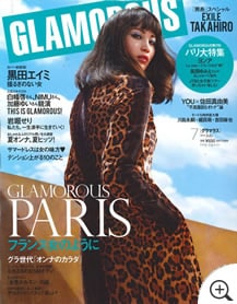 GLAMOROUS 7月号