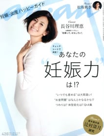 美ST 3月号